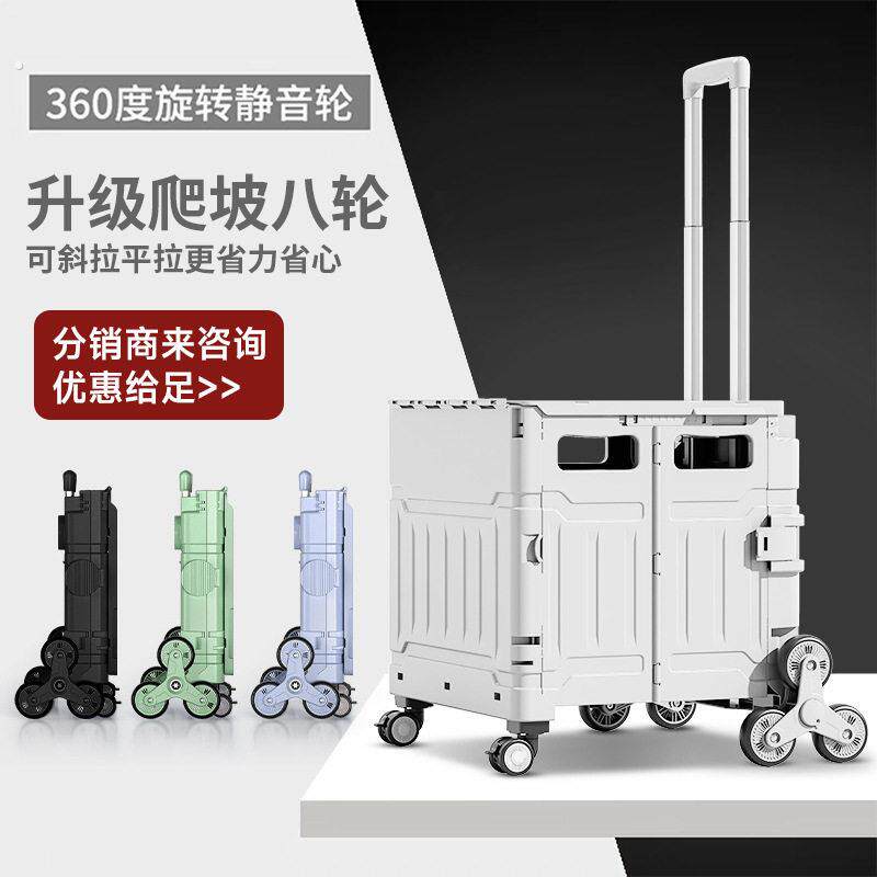 拉快递小车可折叠大号买菜车小拉车购物车家用拉杆车手拉推车推车