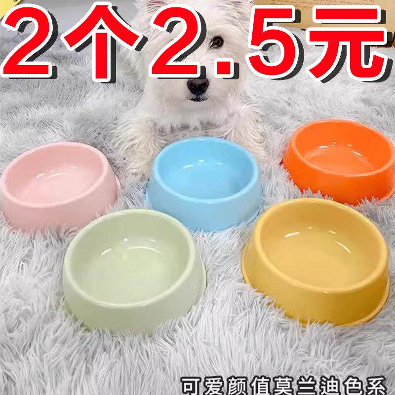 狗食盆猫碗狗碗猫咪水碗狗狗防打翻宠物用品大全饭碗幼猫盆小狗碗