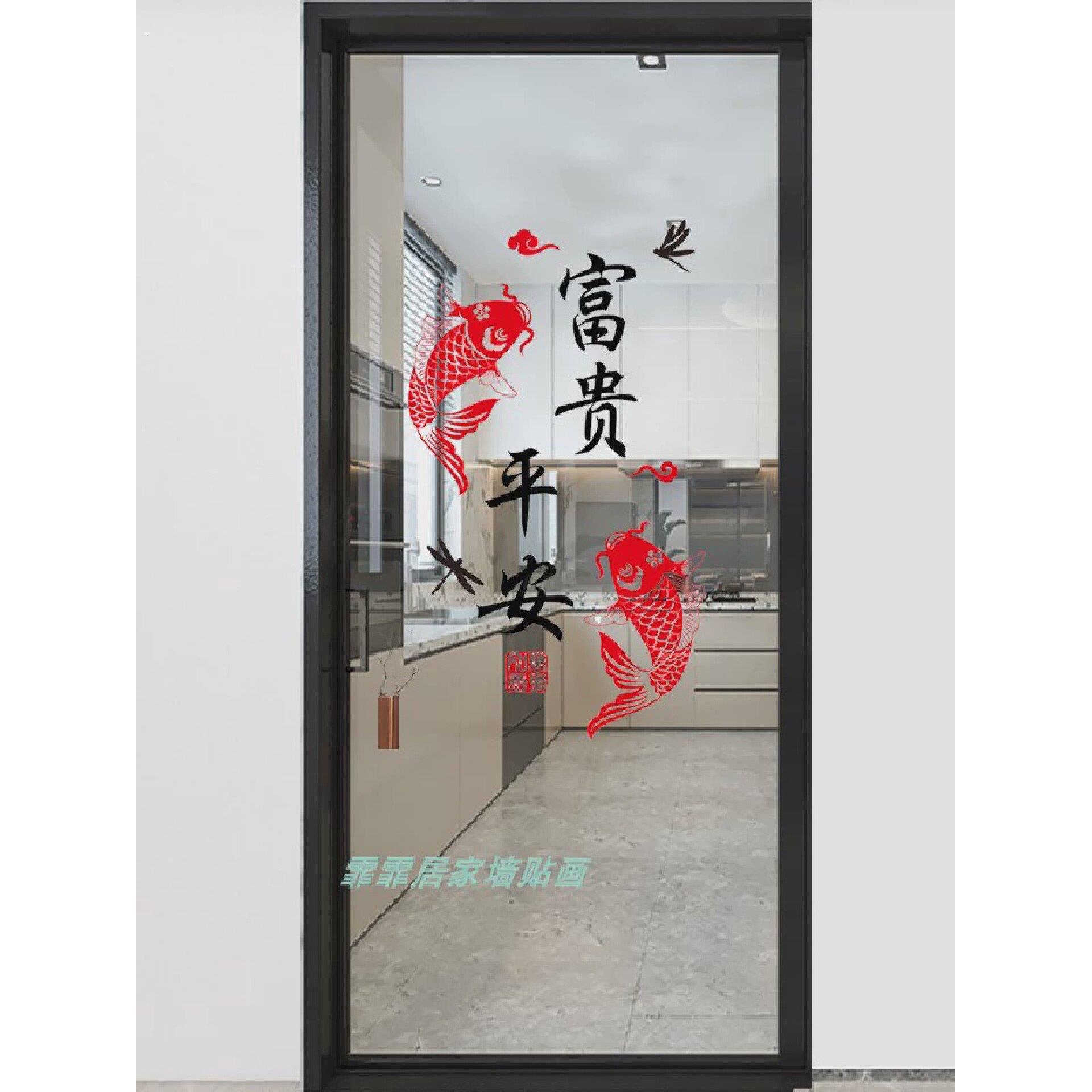 单开门贴装饰厨房推拉门贴纸玻璃防撞墙贴单扇门贴画防水贴画自粘
