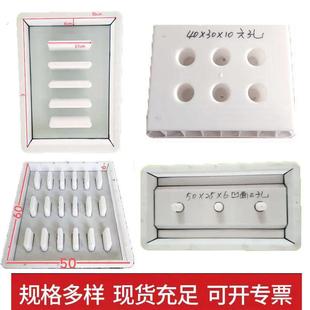 排水沟盖板模具长方形60 06漏水六孔雨水篦子水泥塑料磨具灌溉