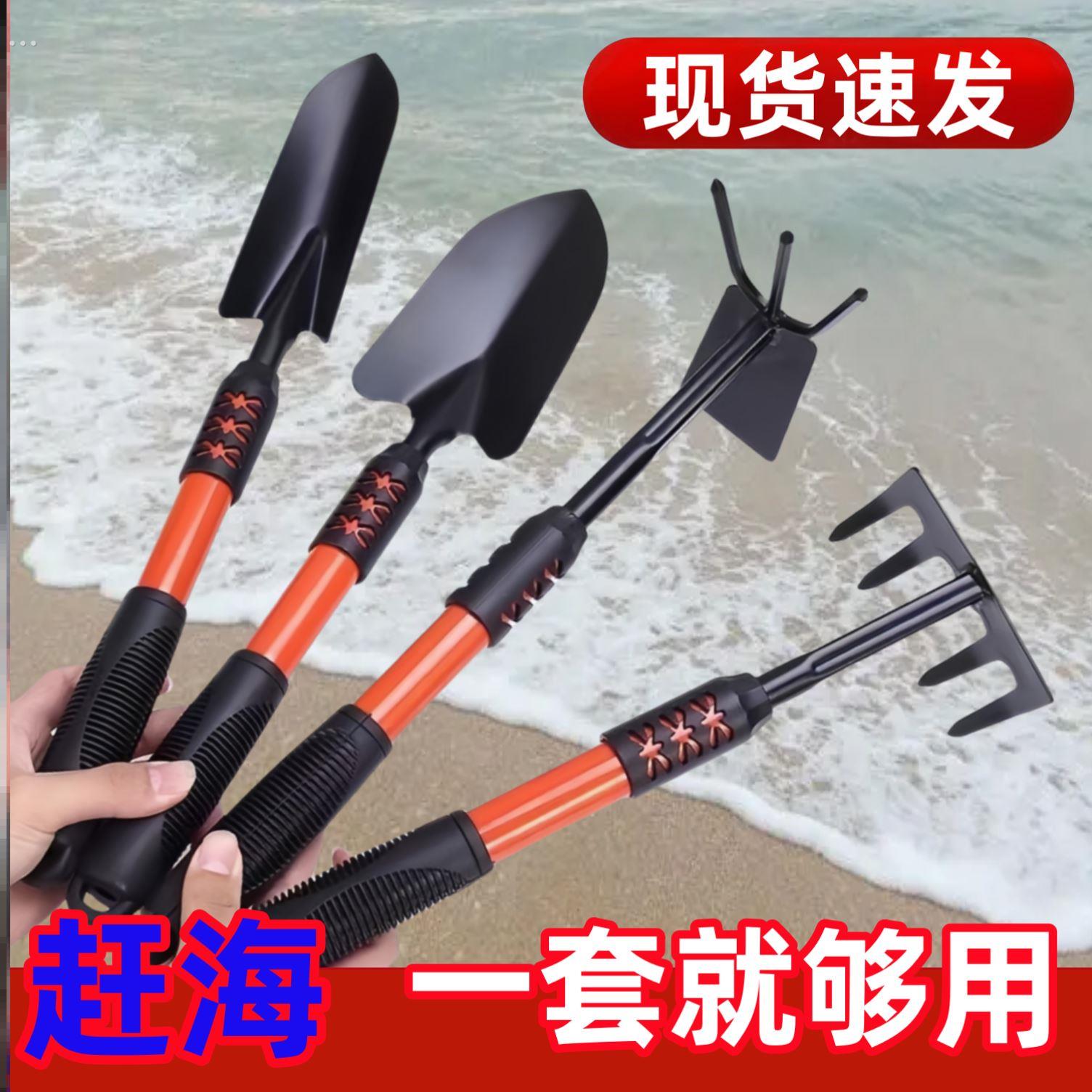 赶海工具专业套装园艺工具加长耙子铲子两用锄儿童锄头种菜工具