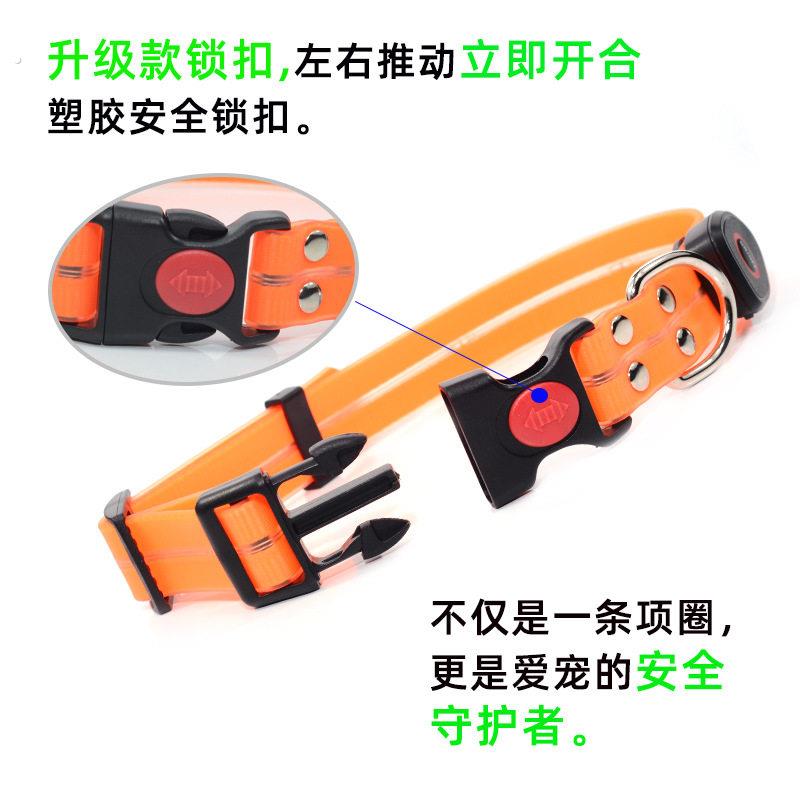 发光项圈狗脖圈狗狗发光项圈夜光遛狗灯防走失灯夜行灯狗狗牵引绳