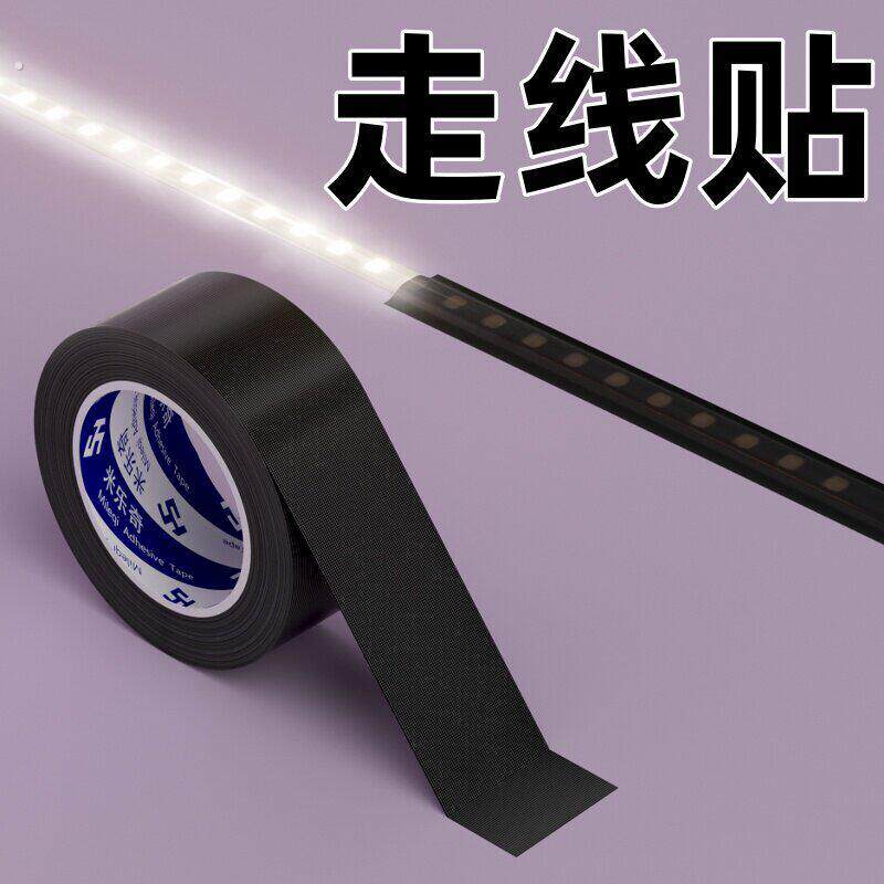 车用行车记录仪线固定卡扣自粘魔术贴理线器电线收纳汽车走线神器