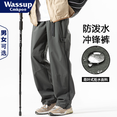 WASSUPCMKPO户外冲锋裤软壳裤