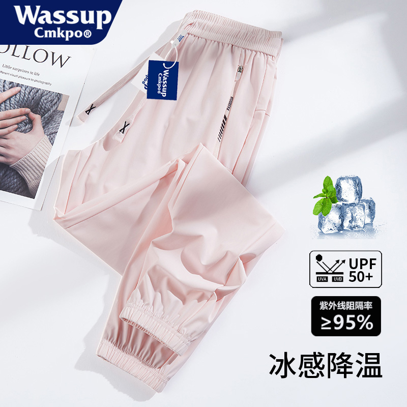 WASSUP冰丝速干运动裤女夏季薄款九分防晒裤子宽松束脚跑步休闲