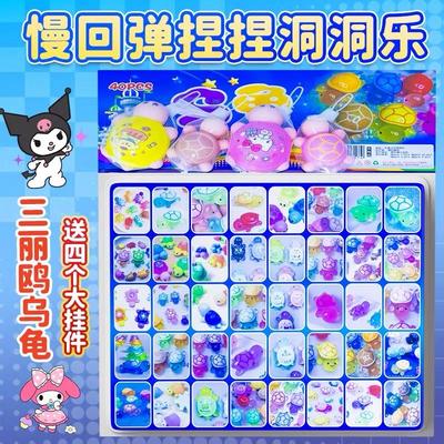 火漆捏捏乐套装咕卡女孩子