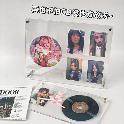 亚克力CD唱片小卡展示架