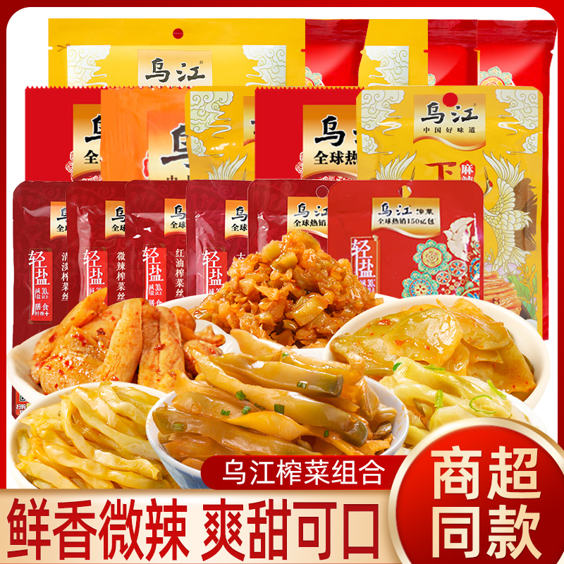 乌江榨菜丝涪陵咸菜休闲食品