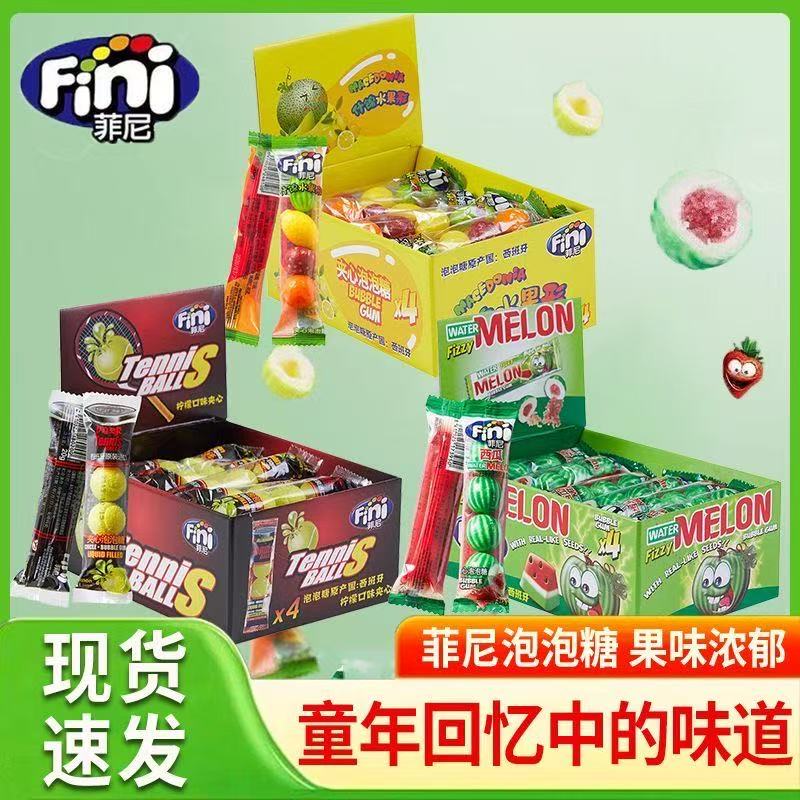 西班牙Fini进口菲尼夹心泡泡糖