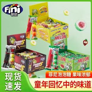 西班牙Fini进口菲尼什锦水果夹心泡泡糖怀旧网球西瓜形状口香糖