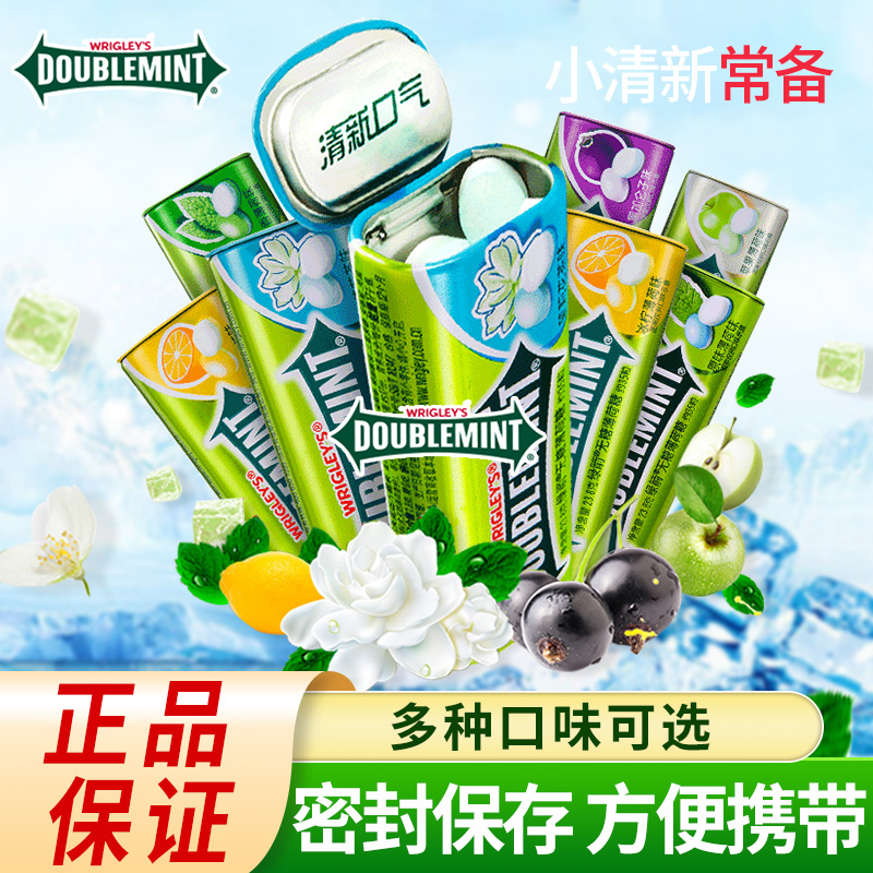 绿箭无糖薄荷糖铁盒口香糖口气清新接吻清嘴含片清凉糖果零食