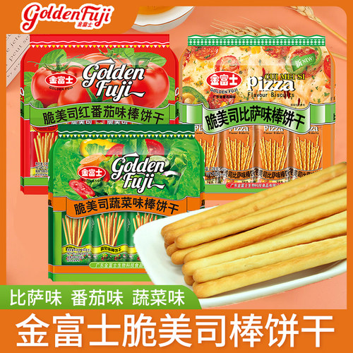 金富士棒棒饼干咸味手指饼干128g袋番茄蔬菜饼干独立包装儿童零食