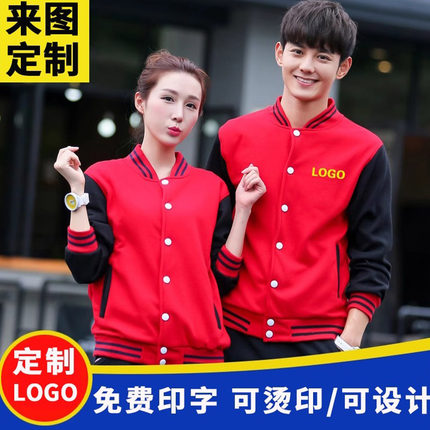 服务员工作服长袖卫衣定制秋冬加绒快餐厅烧烤火锅店饭店餐饮工装