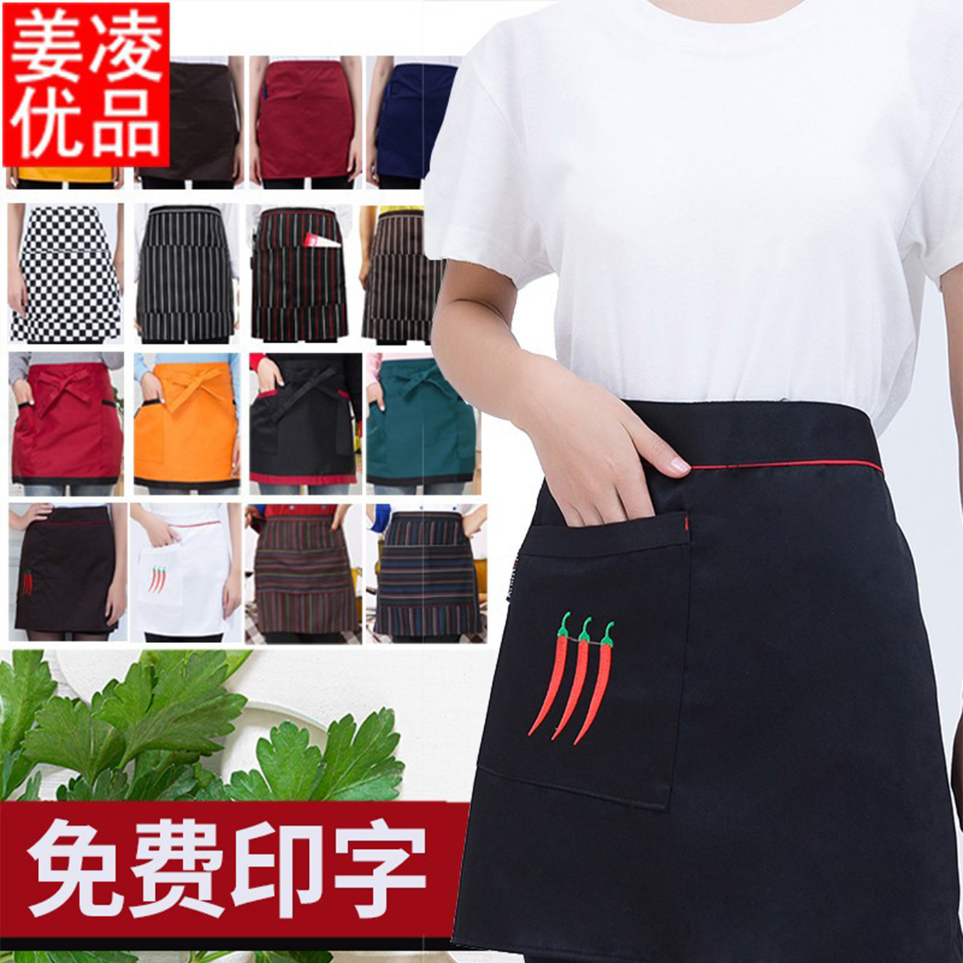 半身短款小围裙定制酒店饭店咖啡厅服务员男女厨房半截围腰工作服