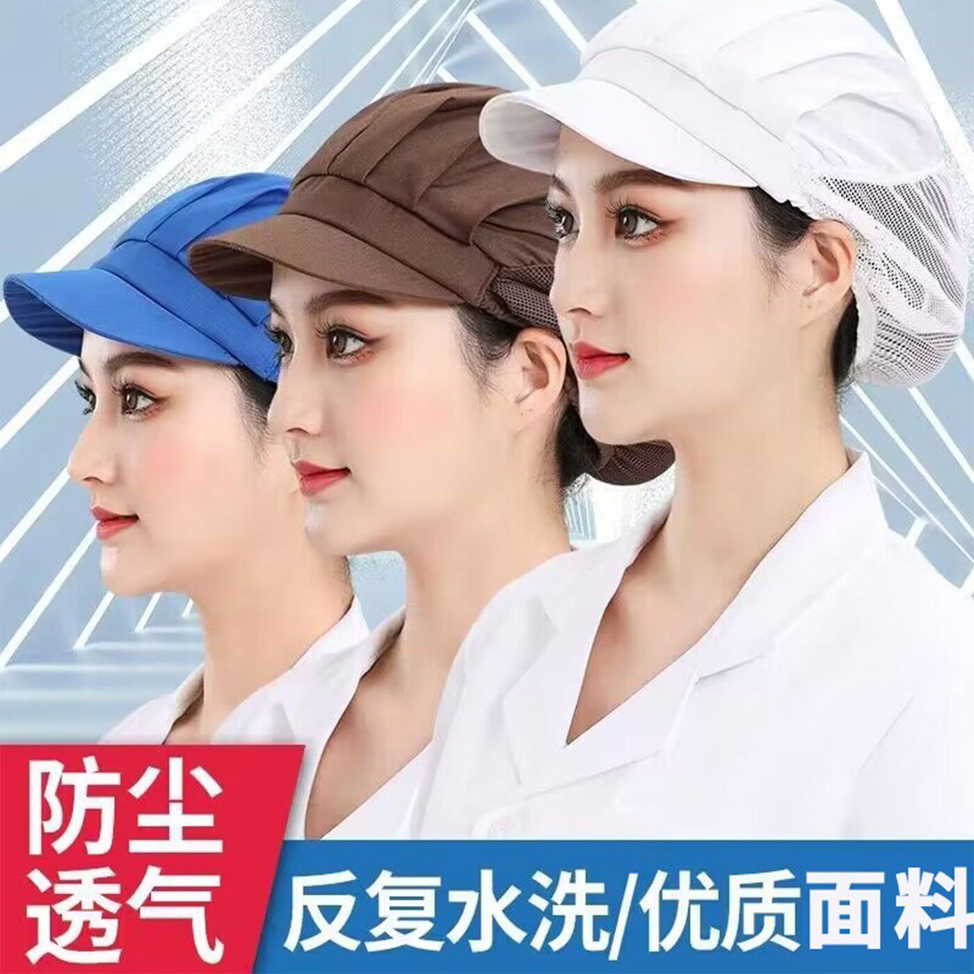 食品帽工厂透气防油烟图片