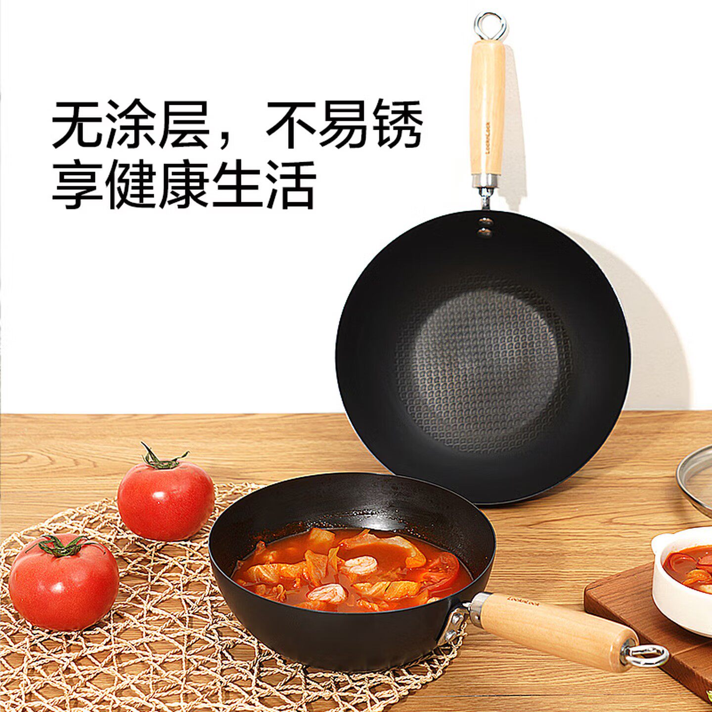 乐扣乐扣迷你小铁锅炒锅无涂层家用炒菜平底电磁炉一人食轻带盖子