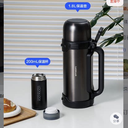 乐扣正品手提背带便携户外旅行宽口2L保温水壶超大保温杯LHC1477