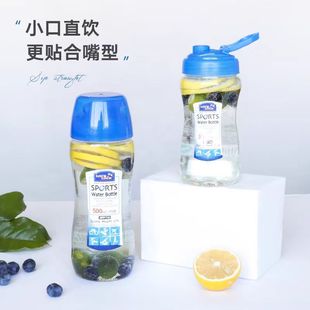 微瑕疵乐扣乐扣水杯塑料运动创意便携纯色户外儿童随手杯吸管杯子