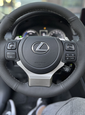 适用于雷克萨斯NX300 ES250 RX IS200 GS CT手缝真皮方向盘套全包
