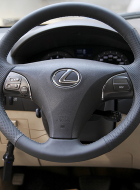 适用于雷克萨斯ES240/ES250/ES350手缝真皮方向盘套全包牛皮把套