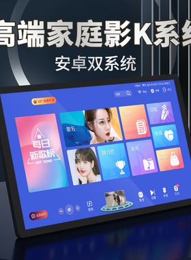 当贝s7投影仪家用k歌音响麦克风 家庭KTV点歌触屏机OK音箱唱歌机 适用当贝x7 ultra max d7x pro投影机点歌机