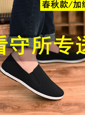 监狱看守所衣男鞋劳改犯鞋子