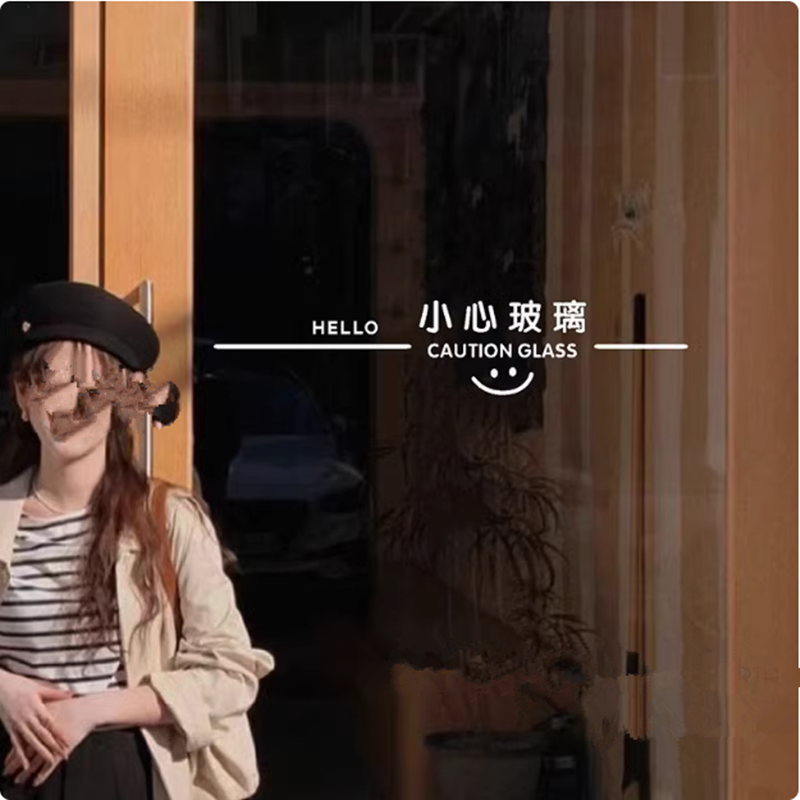 防撞腰线小心玻璃提示贴