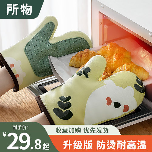 所物隔热防烫手套烤箱手套加厚微波炉烘焙耐高温防滑厨房矽胶手套