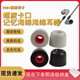 适用森海塞尔IE900耳机套IE600螺旋记忆海绵耳塞套IE300入耳式 降噪耳帽ie200防滑耳机塞HIFI耳套替换耳套配件