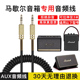 适用马歇尔蓝牙音箱音响音频线AUX 3.5mm手机电脑耳机专用弹簧连接线可拉伸缩公对公插头