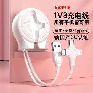 猎风数据线充电宝三合一快充一拖三车载充电线三头66W适用苹果16华为安卓15pro手机6A充电线mate60超级快充