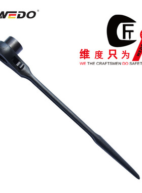 WEDO维度厂家公制单头单面棘轮套筒扳手铬钒钢尖尾棘轮WD224
