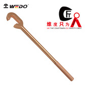 WEDO维度防爆单头C型扳手铍青铜无火花防爆工具大开口扳手定制