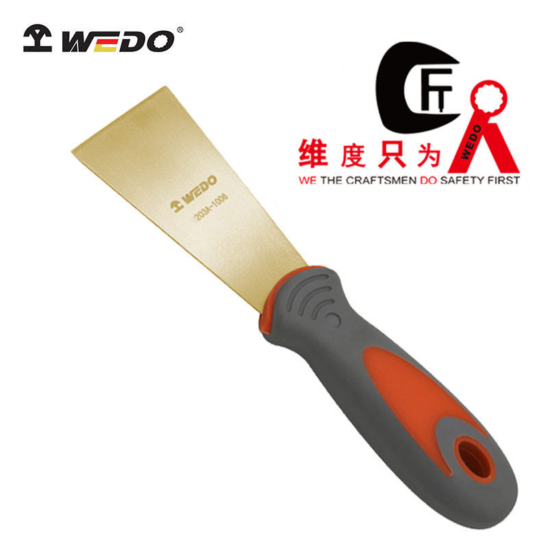 WEDO维度泥子刀防爆铝青铜无火花