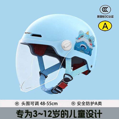 新国标3C认证摩托车头盔
