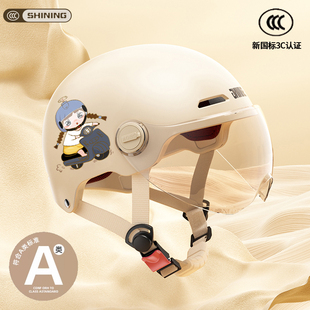 3C国标认证电动车头盔男女电瓶摩托车夏季 安全帽 秋冬防晒通用四季