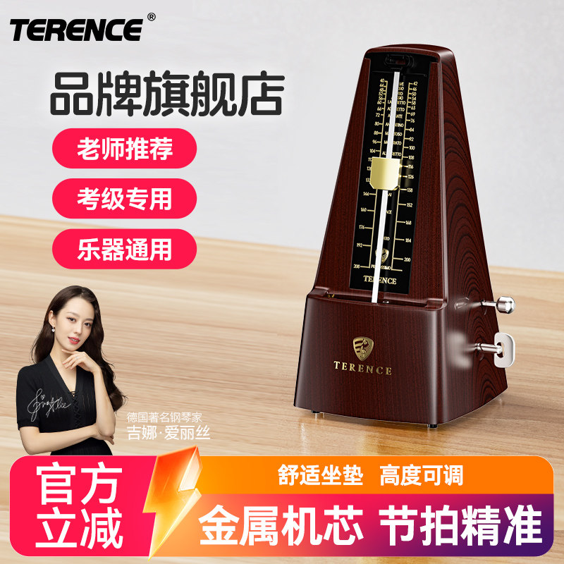机械节拍器钢琴考级专用吉他古筝小提琴葫芦丝二胡琵琶通用打节奏