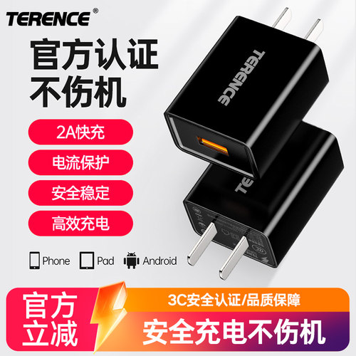 官方正品，品质保证