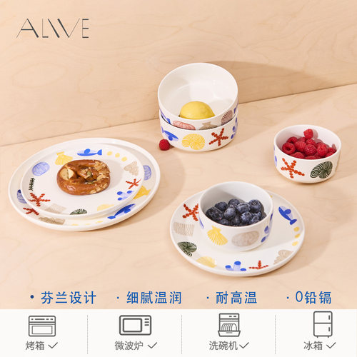 Alive西餐餐具套装芬兰插画碗盘
