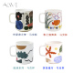 Alive芬兰插画杯子套装 情侣对杯礼物茶杯水杯陶瓷杯马克杯伴手礼