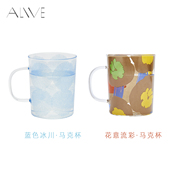 Alive芬兰插画玻璃杯耐热玻璃马克杯情侣杯对杯闺蜜生日送礼套装