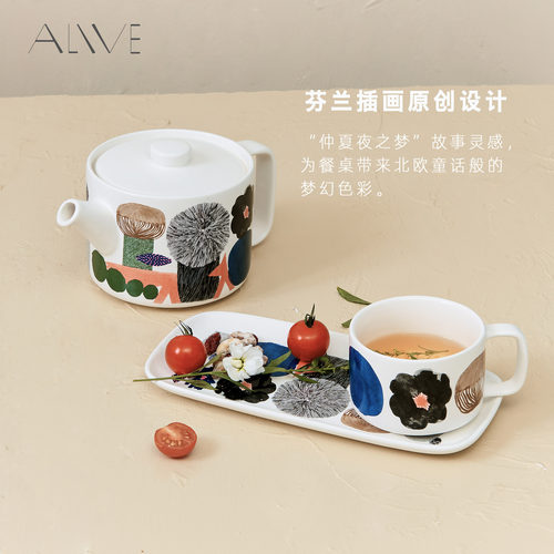 Alive仲夏夜芬兰插画茶具套装