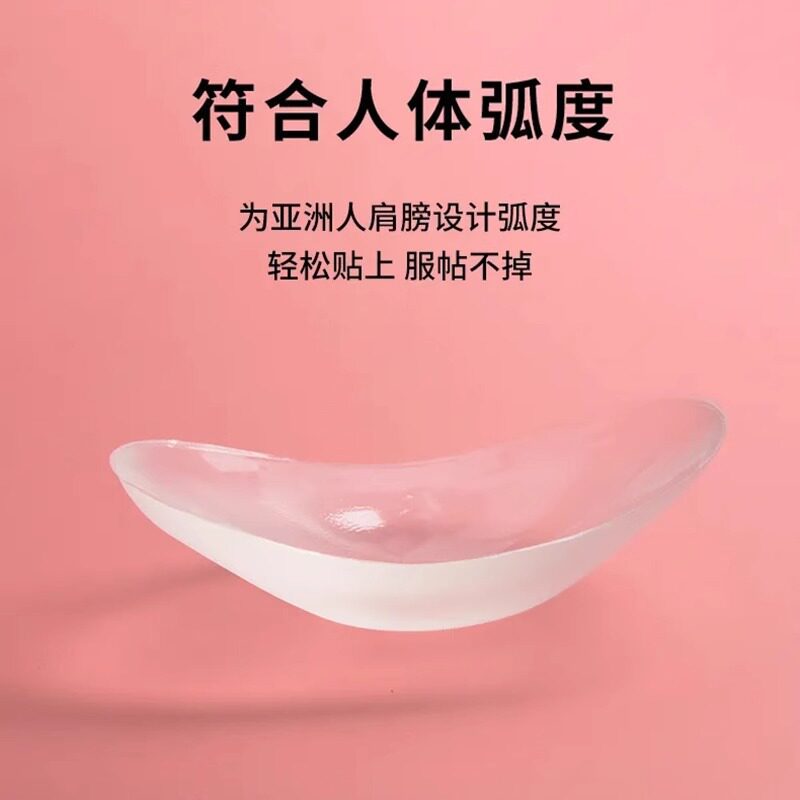 硅胶直角肩垫肩神器男女通用肩垫隐形内衣肩贴溜肩无痕肩宽假肩膀图片