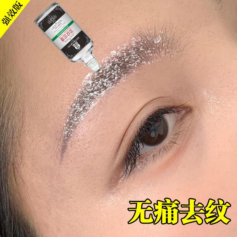 洗纹身神器不留疤痕快速洗纹身褪化妆/美容工具