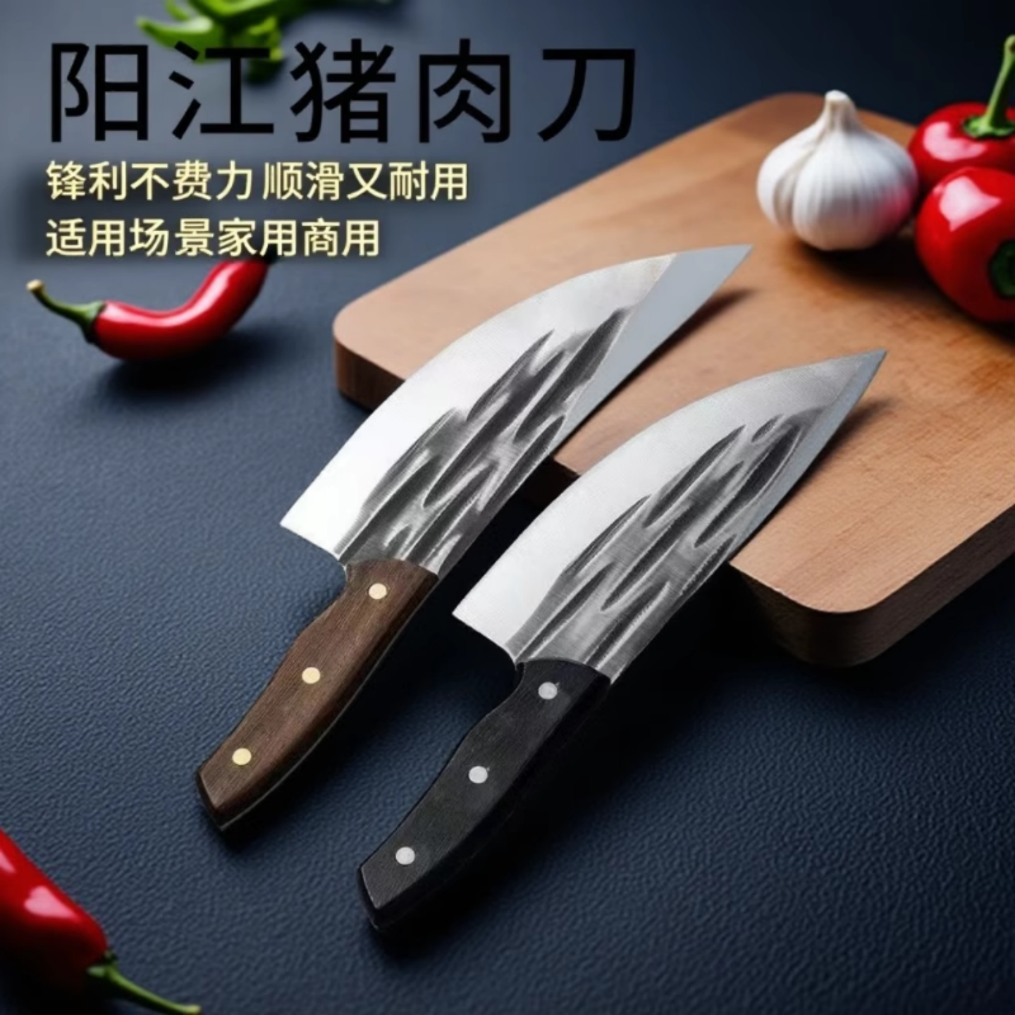 阳江跑江湖厨房刀具不锈钢刀菜刀斩切刀地摊砍骨刀家用菜刀