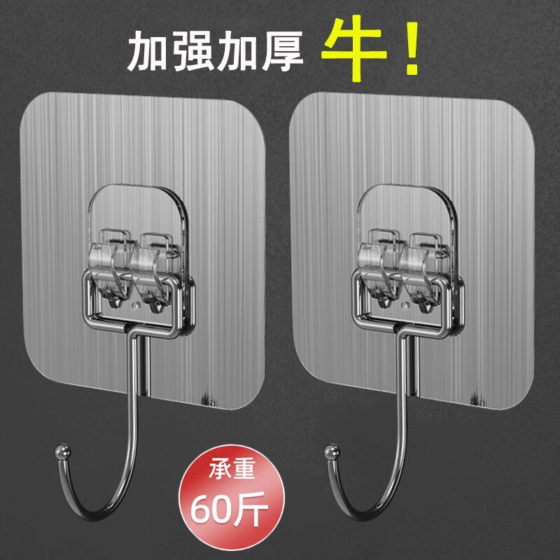 免打孔挂钩子强力粘胶墙壁壁挂墙透明家用无痕承重厨房粘贴粘钩