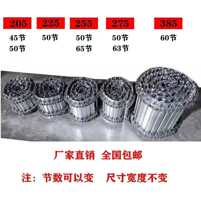 铡草机镀锌传输带 铁链条传送带 铡草机链板定制传送带铡草机配件,农机/农具/农膜,农机配件,淘宝优惠券,粉丝福利购,淘宝优惠卷
