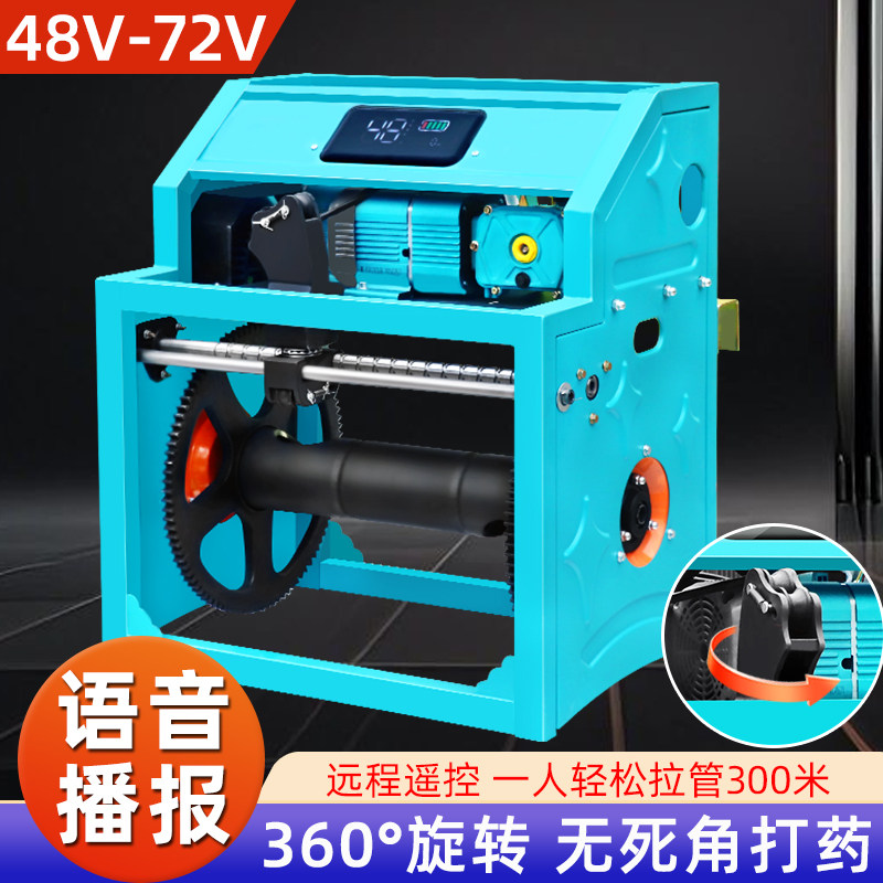 48V72V全自动遥控收放管打药机感应放管小麦果树园林高压打药机器