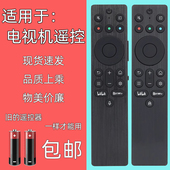 RC802A 适用TCL雷鸟电视机遥控器RC701A 98Q10K PRO