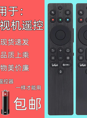 适用TCL雷鸟电视机遥控器RC701A RC802A  55 65 75 85 98Q10K PRO